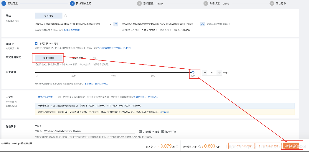 [外链图片转存失败,源站可能有防盗链机制,建议将图片保存下来直接上传(img-LzxJxM8e-1627962119910)(../Typora/Typora-images/image-20210723193044361.png)]