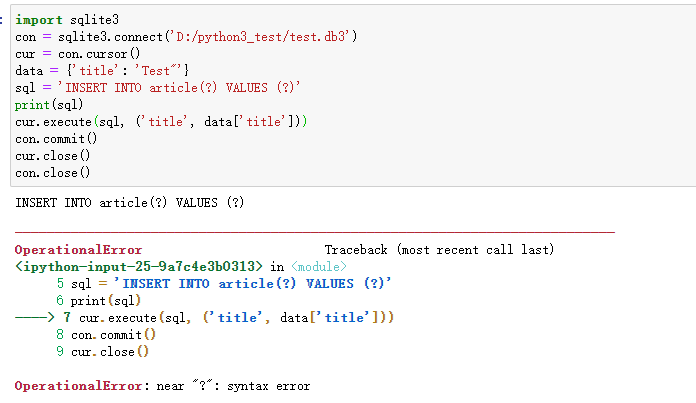 Python sqlite转义,解决报错:OperationalError: unrecognized token_sqlite3 ...