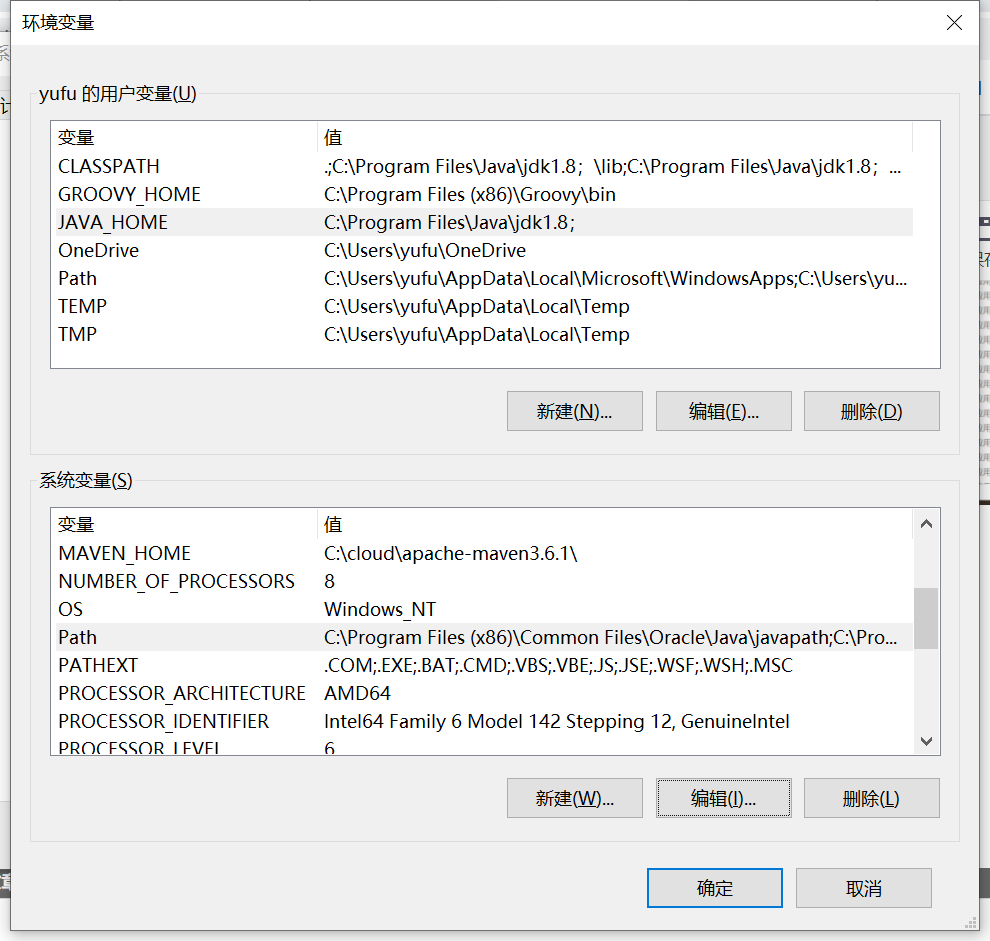 ERROR JAVA_HOME is set to an invalid directory 以及‘javac‘ 不是内部或外部命令，也不是