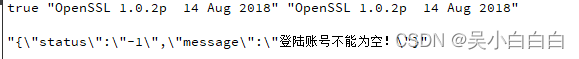 Windowns编译OpenSSL