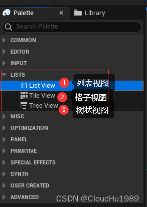 如何动态生成列表视图？