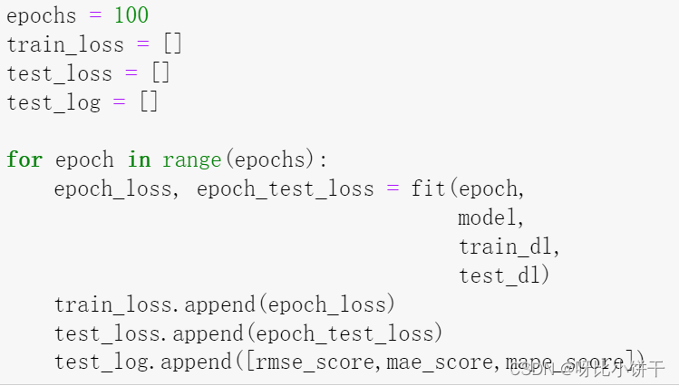 报错ValueError: too many values to unpack (expected 2)-CSDN博客