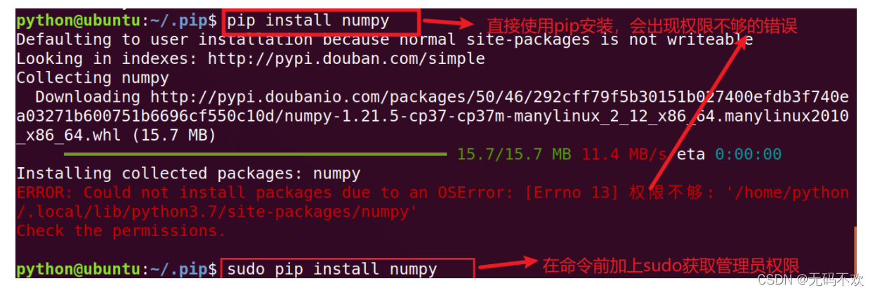 Pip pip Install CSDN 