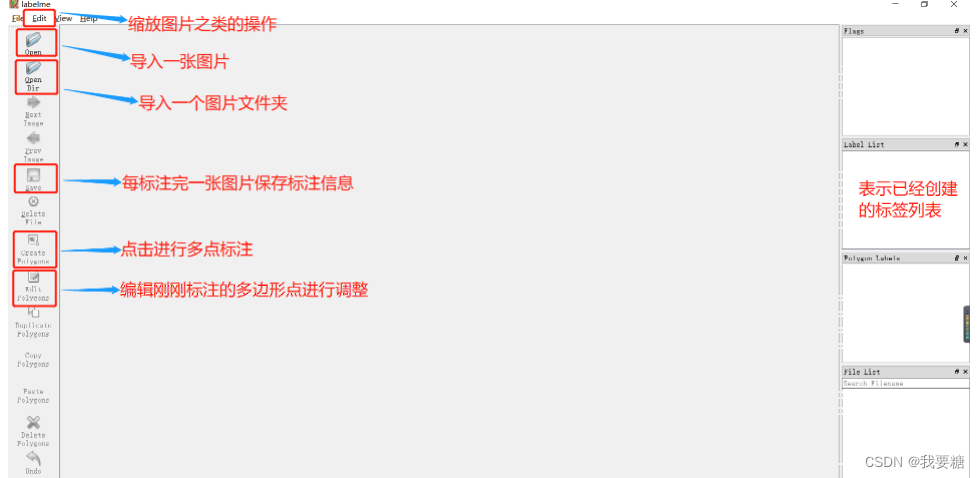 labelme做标注