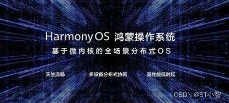 HarmonyOS系统内核中消息队列的实现