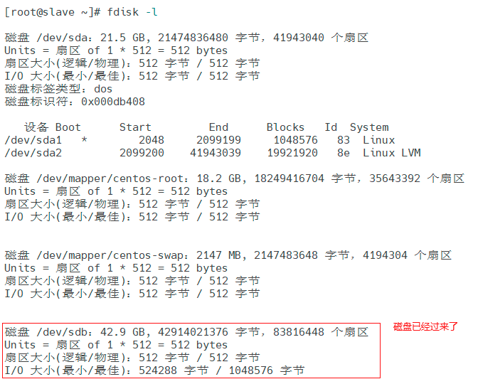 ISCSI网络存储服务