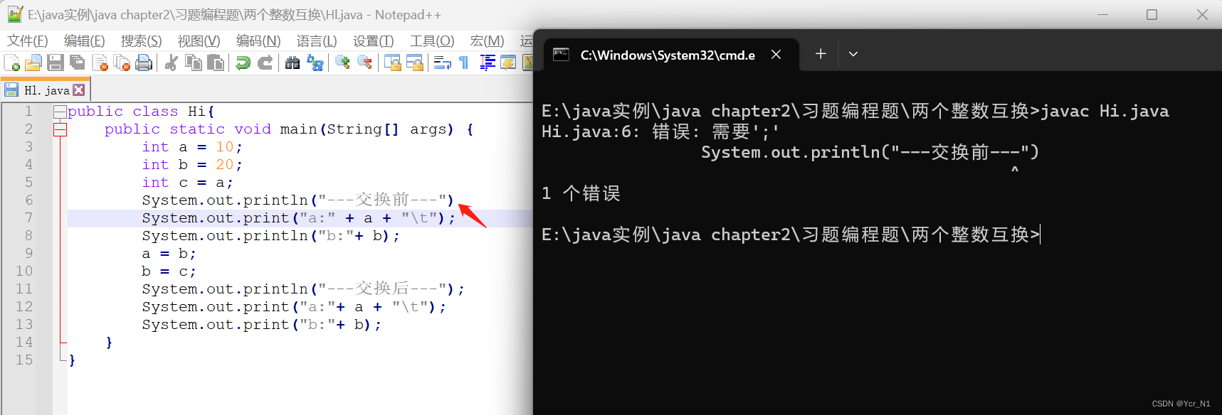 初学者写Java程序容易犯的错误_写java项目的易错事项-CSDN博客 image.