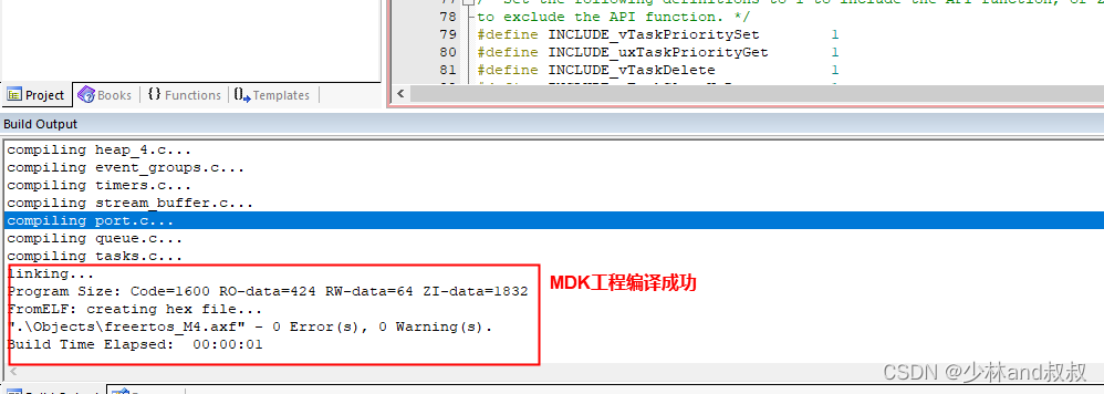 基于标准库函数的STM32的freertos的移植（三)——MDK工程搭建、配置与修改