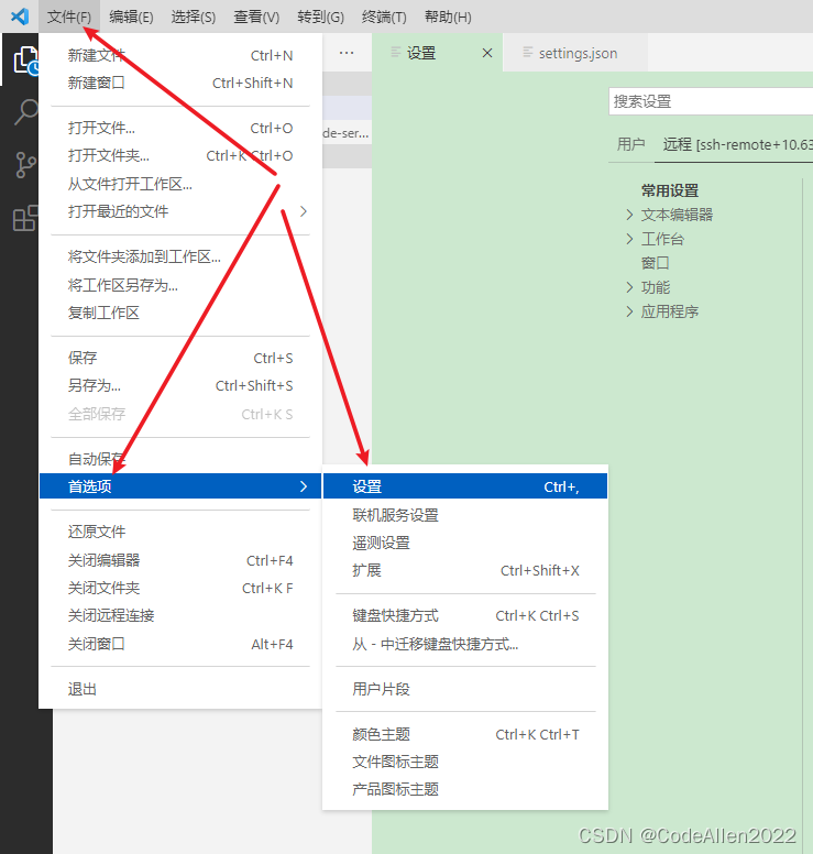 VScode 配置豆沙绿背景色(source insight同款背景色)_vscode背景色豆沙绿-CSDN博客
