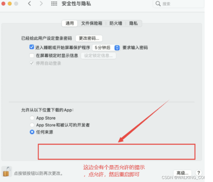 Camtasia2021 Mac系统无法录制系统声音，系统音频插件安装失败解决方法_macos 系统声音插件CSDN博客