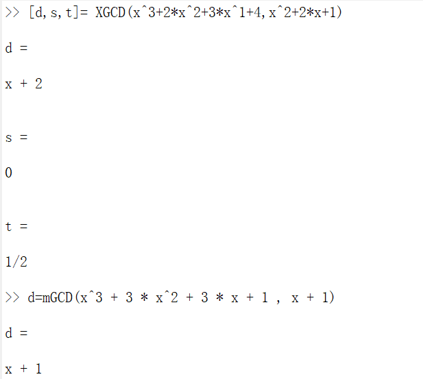 MATLAB 欧几里得算法