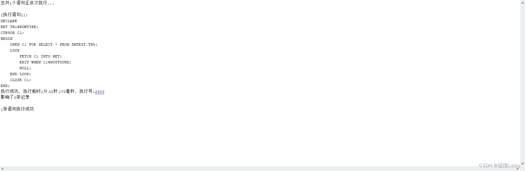 达梦数据库使用游标进行单行获取同BULK COLLECT INTO 批量获取效率对比_fetch bulk collect into 行数