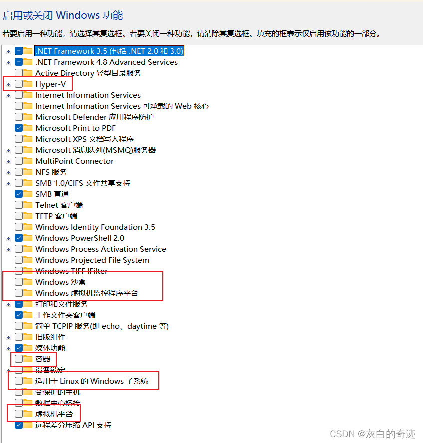 ensp 启动设备时报40错误，然后一直没有去管，再次进去就好了，我知道是配置虚拟机的时候修改了一些设置：