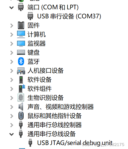 ESPRESSIF ESP32 开发环境搭建