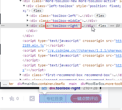一个超简单的油猴脚本!