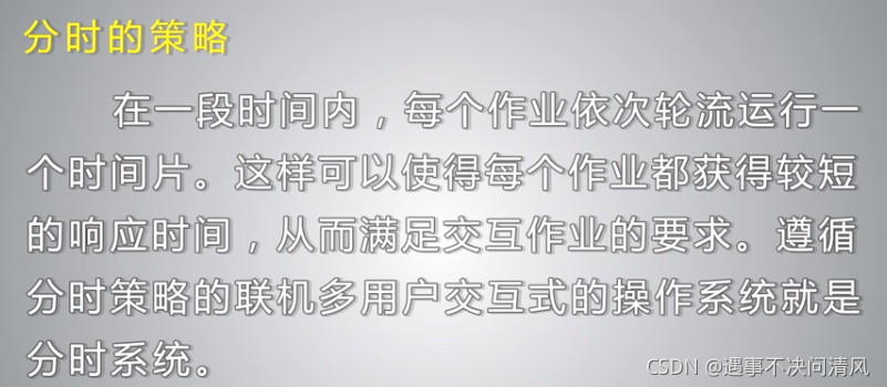 [外链图片转存失败,源站可能有防盗链机制,建议将图片保存下来直接上传(img-wXZiJiwg-1635298699292)(C:/Users/11639/AppData/Roaming/Typora/typora-user-images/image-20211027083256150.png)]