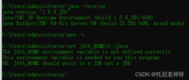 maven报错JAVA_HOME should point to a JDK not a JRE-CSDN博客