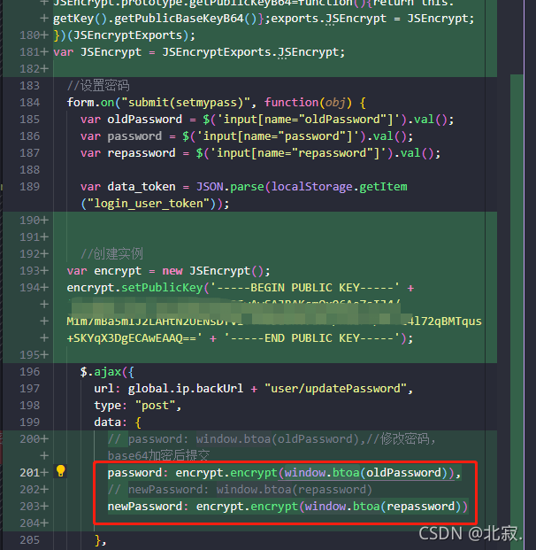 base64加密和rsa加密，同时使用会发生冲突