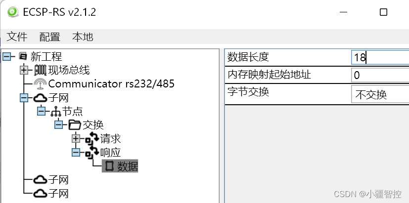 RS485转Profinet网关连接IND称重显示器配置案例