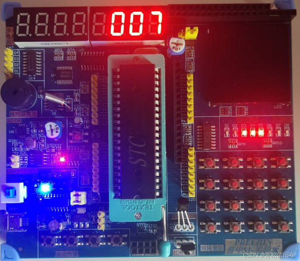 嵌入式开发学习（STC51-12-I2C/IIC）