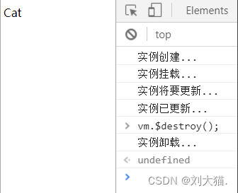 vue2知识点：生命周期（包含：生命周期介绍、生命周期钩子、整体流程图详解）