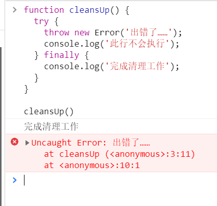 js-错误处理机制_生产环境下 onerror 不触发-CSDN博客