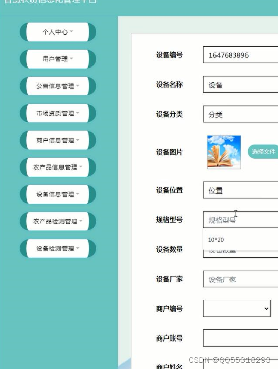 请添加图片描述