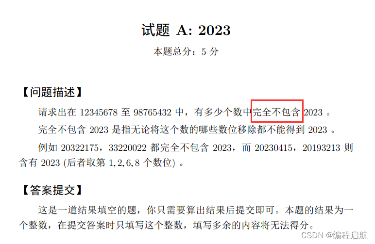 请添加图片描述