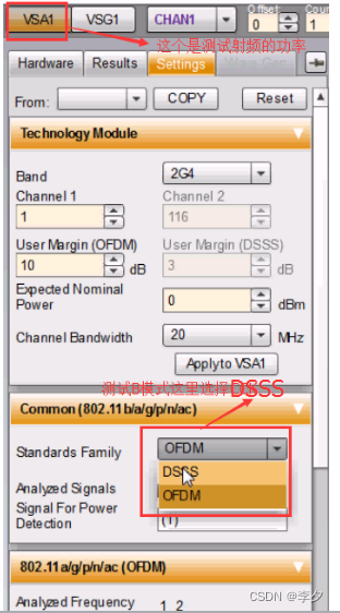 MTK MT7628芯片方案使用IQXEL的RF射频测试教程-CSDN博客