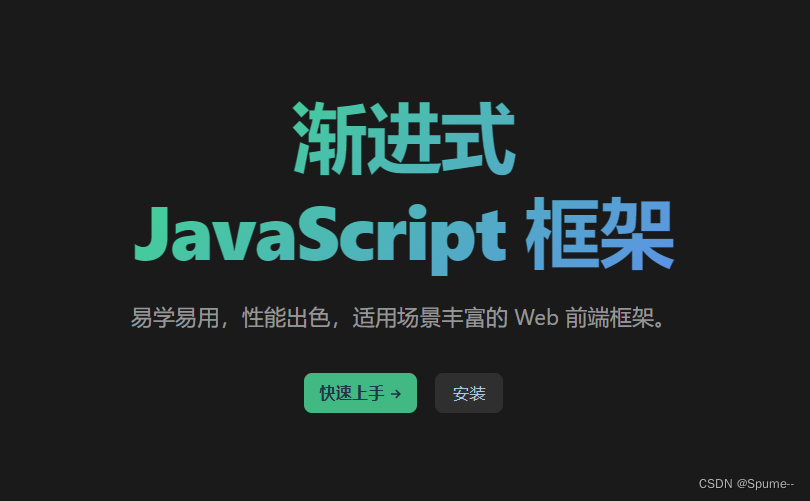 Vue与UserEcharts、DataV的协同