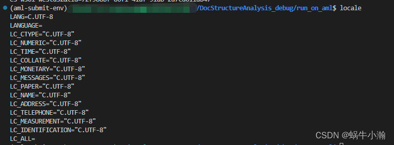 【python修改open函数默认编码】Linux locale、COCO修改默认编码、报错: UnicodeDecodeError ...