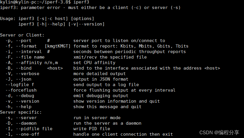 iperf3 编译安装及网讯WX1860千兆网口测试