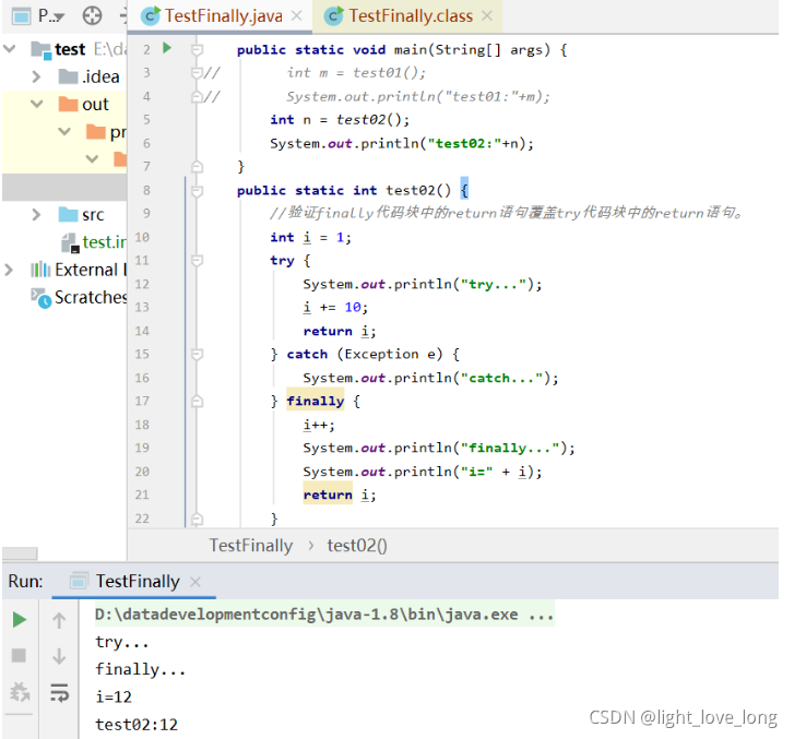 java—finally的用法_java finally_light_love_long的博客-CSDN博客