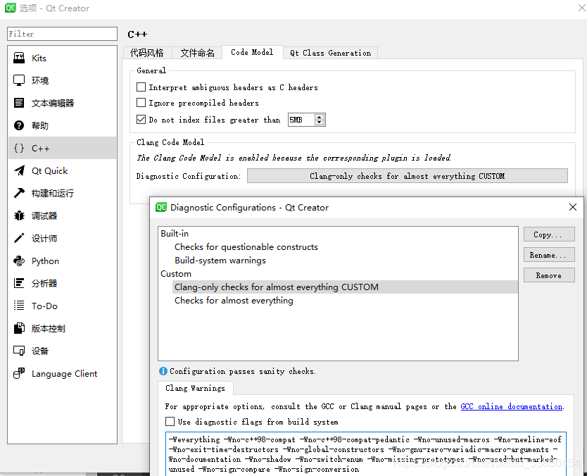 Qt的使用_qt入门教程详细讲解版[通俗易懂] 思创斯聊编程