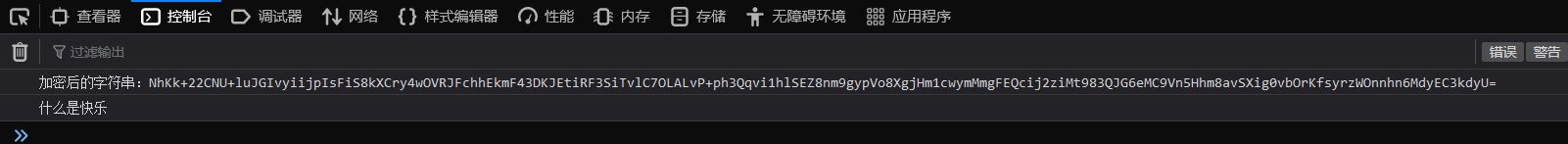 请添加图片描述
