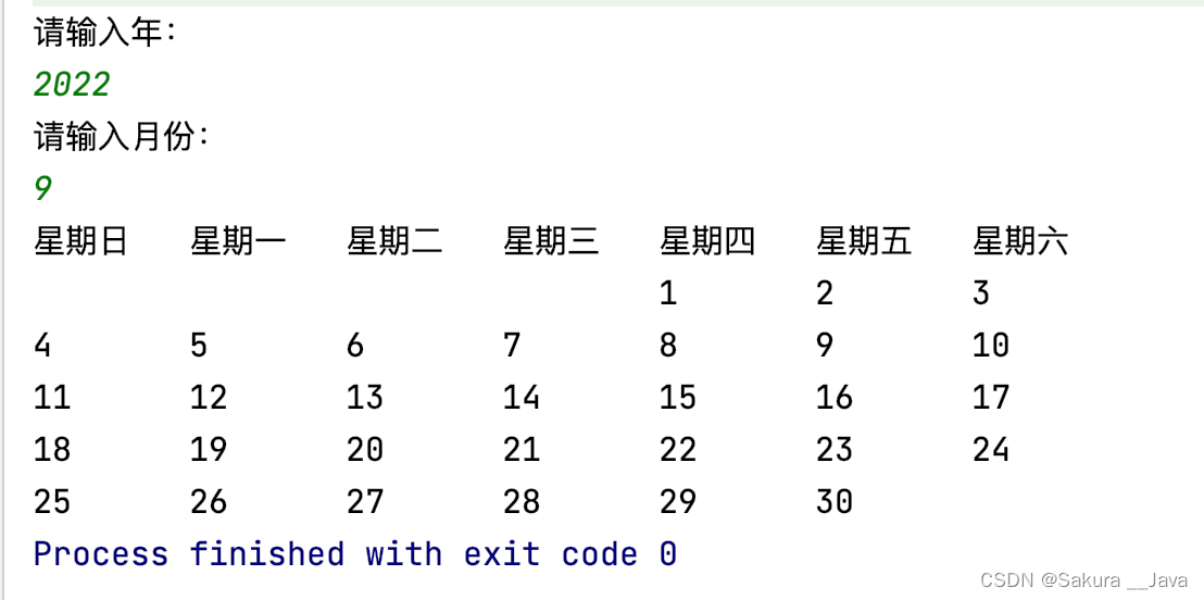 Java 实现万年历