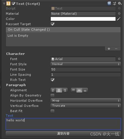 【Unity小知识】Editor编写常用方法汇总