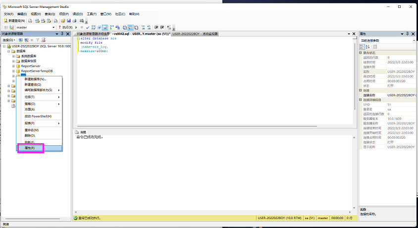 SQL 数据库基本操作_sql操作-CSDN博客