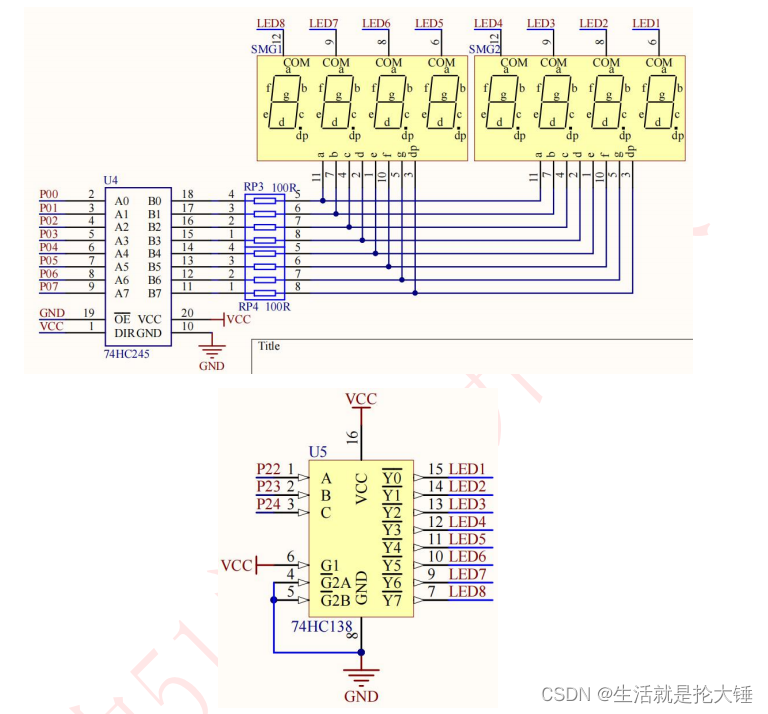 51单片机——静态数码管实验，小白讲解