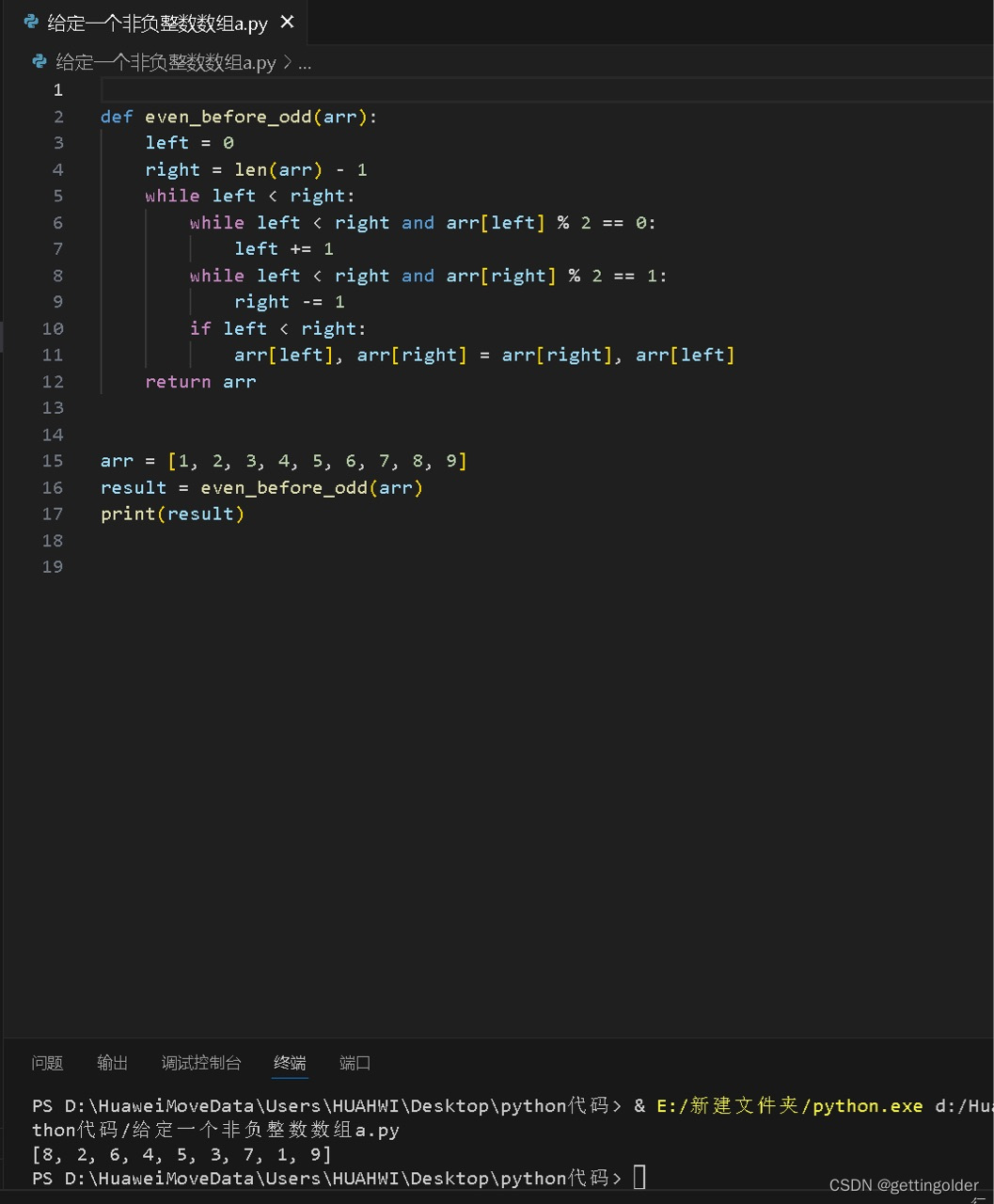f4a01d21db864938a366060fc5494600.png