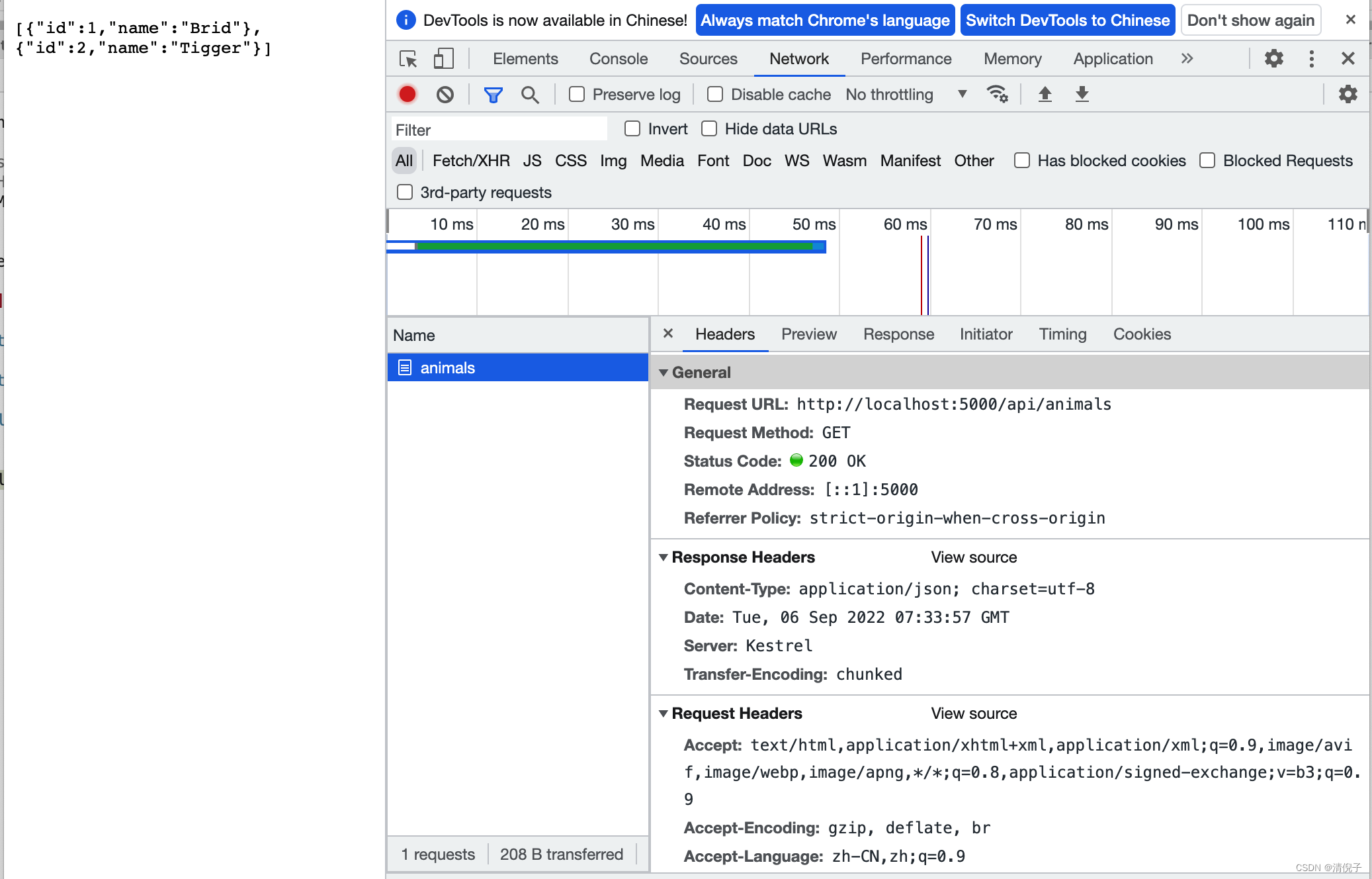 web api学习笔记 八 状态码 status code 及unity前后端