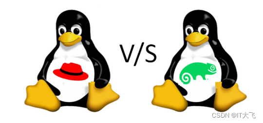 Redhat Linux与SUSE Linux的区别_suse和redhat区别-CSDN博客