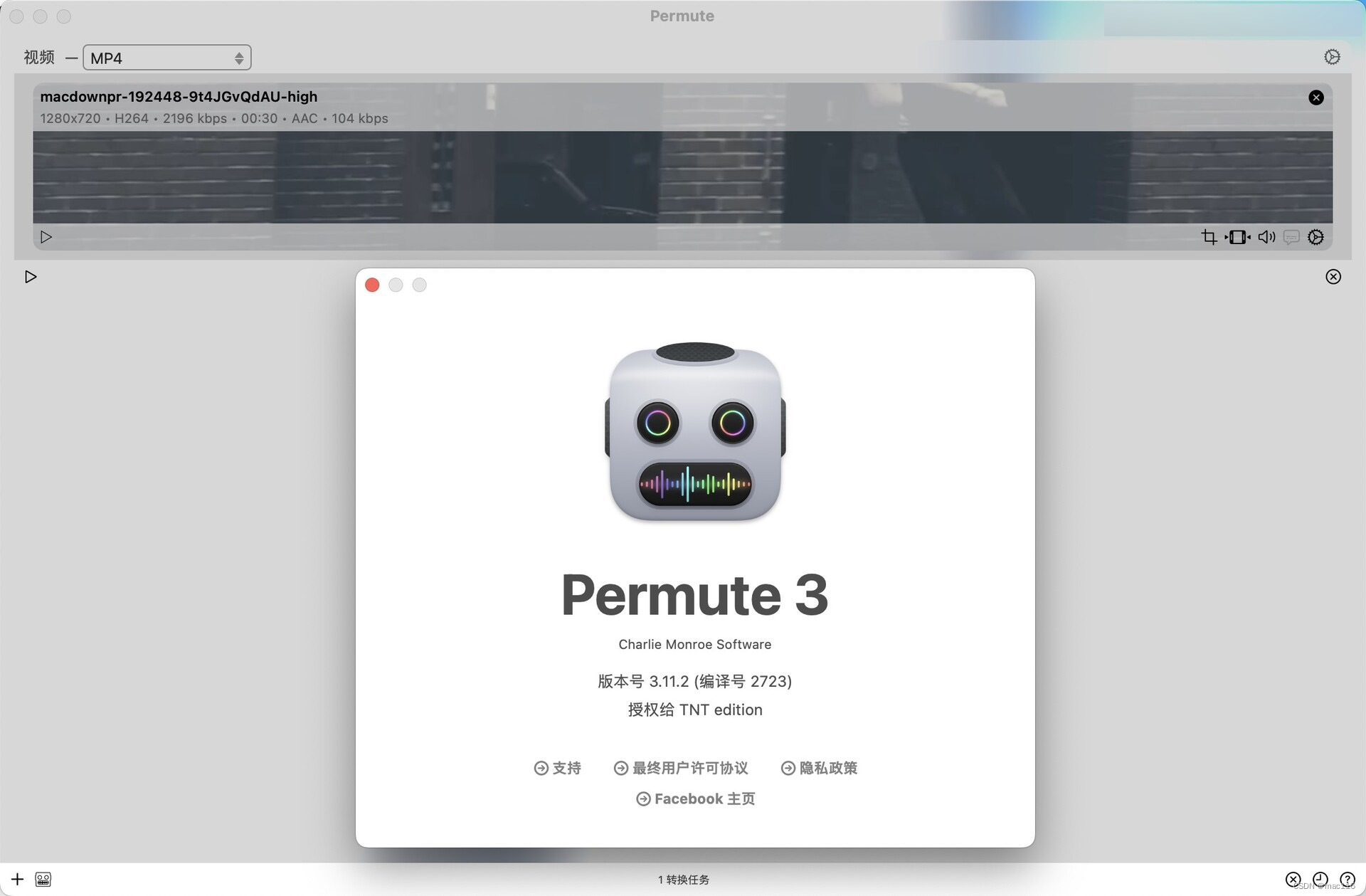 媒体格式转换软件Permute 3 mac中文版软件特点