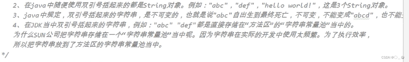 [外链图片转存失败,源站可能有防盗链机制,建议将图片保存下来直接上传(img-lrLLByNg-1665038648081)(/Users/fanjiangfeng/Library/Application Support/typora-user-images/image-20220825074538490.png)]