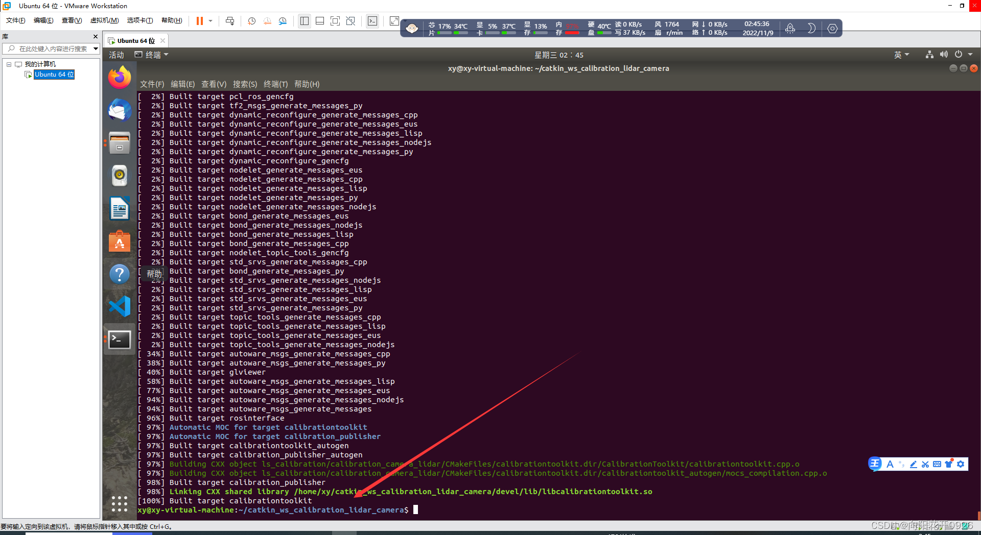 calibration_toolkit标定工具箱编译报错 #include＜nlopt.hpp＞，Invoking “make -j8 -l8“ failed