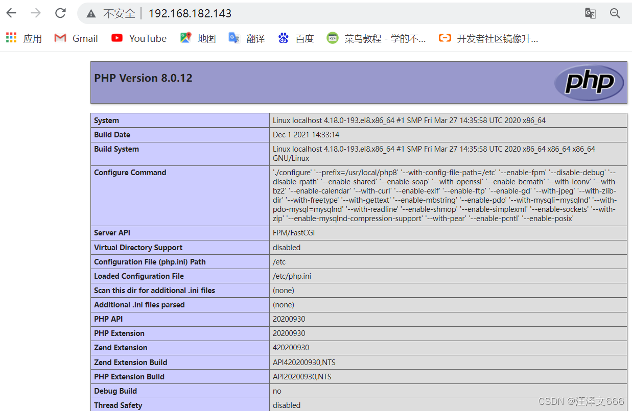 PHP访问界面