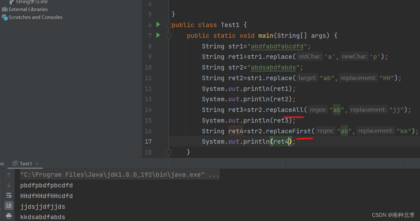 [java]String类