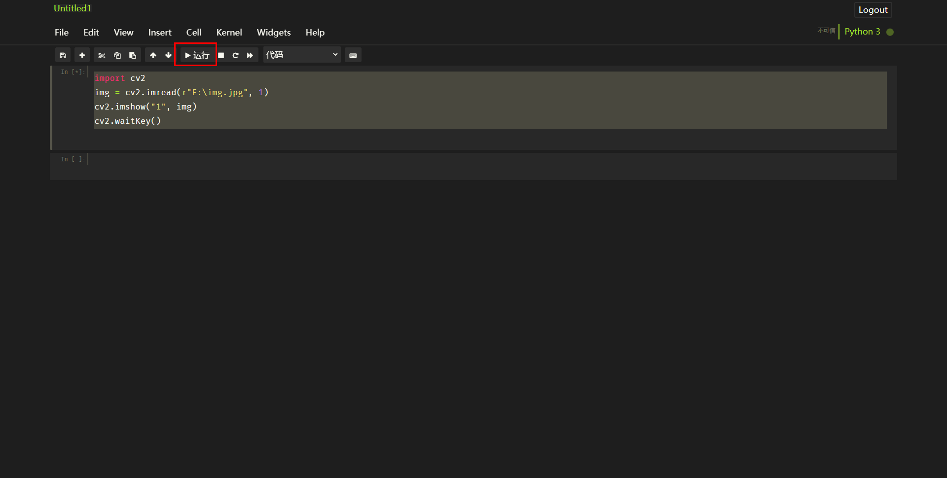 在这里插入图片描述