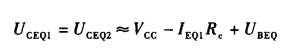 UCEQI=UCEQ2Vcc-IEQIR.+UBEQ
(3.2.4)