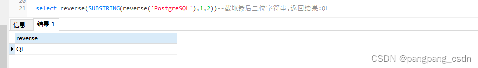 postgresql-substring-pgsql-pangpang-csdn-csdn